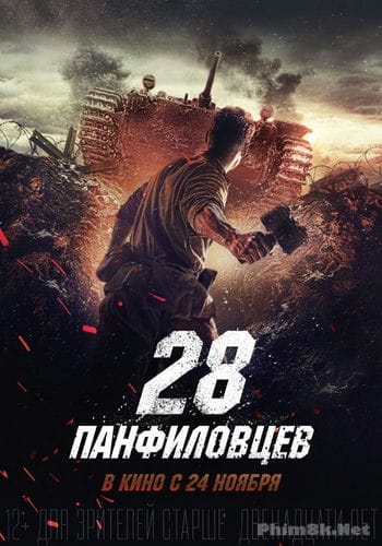 28 Cảm Tử Quân - Panfilov 28 Men