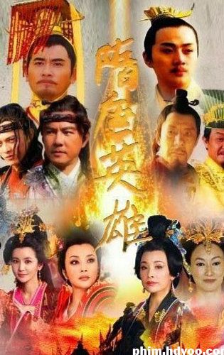 Anh Hùng Tùy Đường 4 - Heroes Of Sui And Tang Dynasties 4