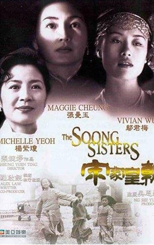 Ba Chị Em Họ Tống - The Soong Sisters