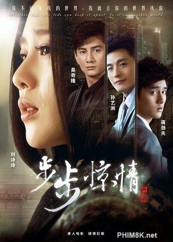 Bộ Bộ Kinh Tình / Bộ Bộ Kinh Tâm 2 - Bu Bu Jing Qing / Scarlet Heart 2