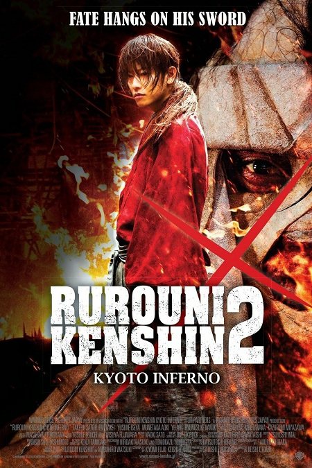 Đại Hỏa Kyoto - Rurouni Kenshin 2: Kyoto Inferno