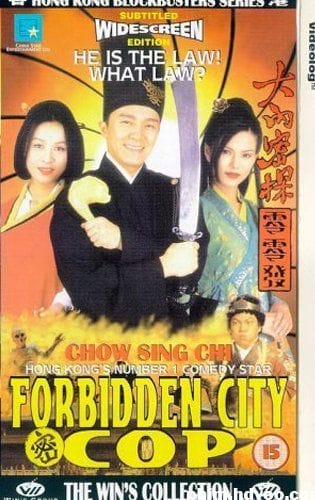 Đại Nội Mật Thám - Forbidden City Cop