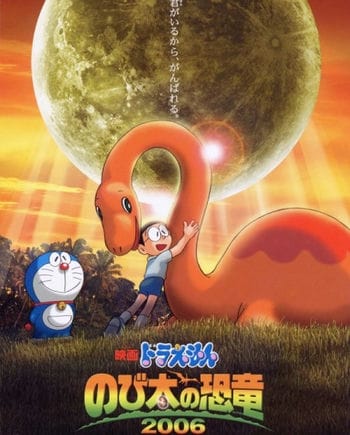 Chú Khủng Long Lạc Loài - Doraemon: Nobita Dinosaur