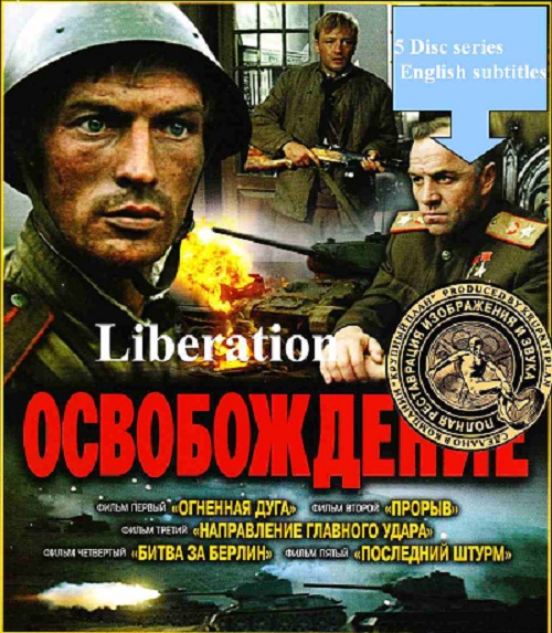 Giải Phóng Liberation - Liberation
