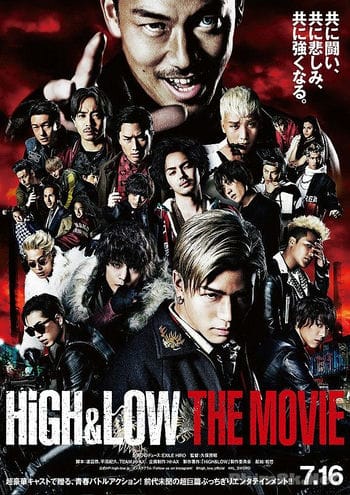 High And Low The Movie - High And Low The Movie