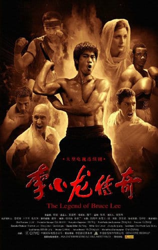 Lý Tiểu Long Truyền Kỳ - The Legend Of Bruce Lee