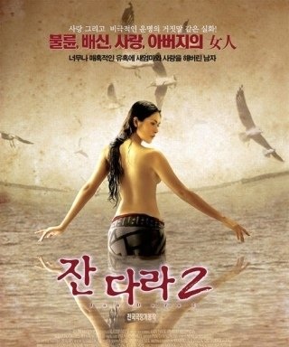 Mẹ Kế 2 - Jan Dara 2: The Sin