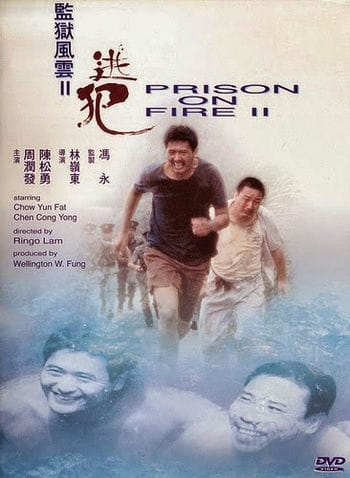 Ngục Tù Phong Vân 2 - Prison On Fire 2