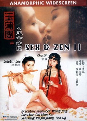 Nhục Bồ Đoàn 2 - Sex And Zen 2