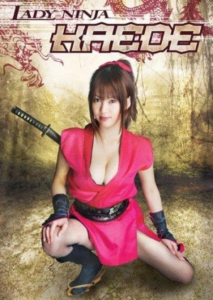 Nữ Ninja Khiêu Gợi - Lady Ninja Kaede
