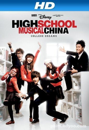 Ca Vũ Thanh Xuân - High School Musical: China