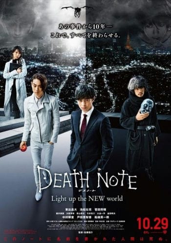 Cuốn Sổ Tử Thần: Thế Hệ Mới - Death Note: New Generation