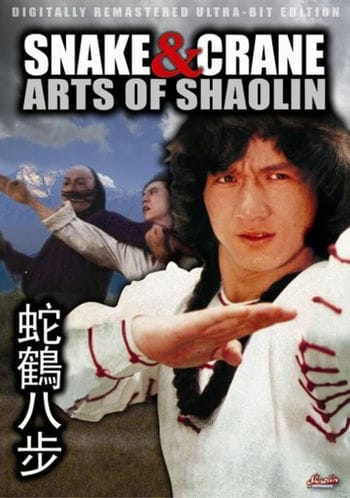 Quyền Tinh - Snake And Crane Arts Of Shaolin