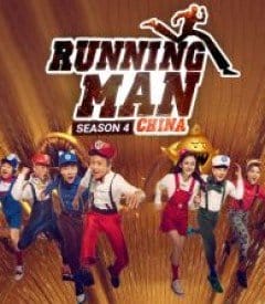 Running Man Bản Trung Quốc (phần 4) - Hurry Up Brother Season 4