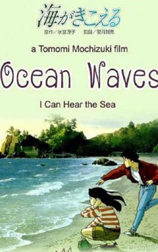 Sóng Đại Dương - The Ocean Waves