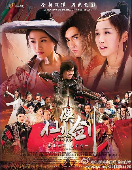 Tiên Hiệp Kiếm - Xian Xia Sword/ Immortal Sword Hero