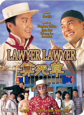 Trạng Sư Xảo Quyệt - Lawyer Lawyer