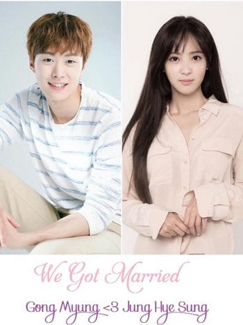 We Got Married 5urprise Gong Myung & Jung Hye Sung - We Got Married 5urprise Gong Myung & Jung Hye Sung