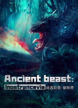 Viễn Cổ Cự Thú Thằn Lằn Sói - Ancient Beast Inostrancevia