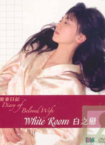 Nhật Ký Của Vợ Yêu Quý - Diary Of Beloved Wife White Room