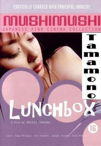Mối Tình Câm Lặng - Lunchbox