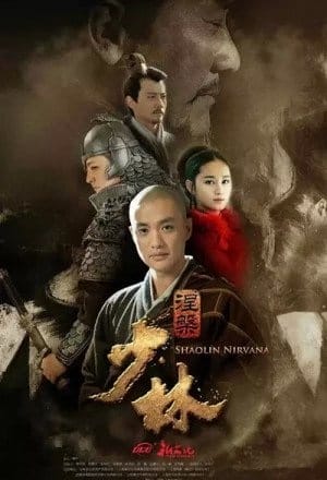 Thiếu Lâm Vấn Đạo - The Great Shaolin