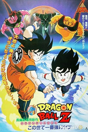 Bảy Viên Ngọc Rồng Z: Kẻ Mạnh Nhất - Dragon Ball Z: The World Strongest