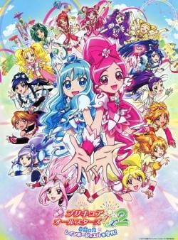 Chiến Binh Hội Tu: Ngọc Cầu Vòng - Precure All Stars Dx2: Kibo No Hikari - Rainbow Jewel O Mamore!