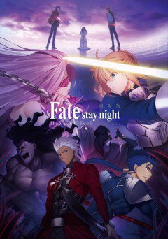 Cuộc Chiến Chén Thánh - Fate/stay Night: Heaven Feel -- I. Presage Flower