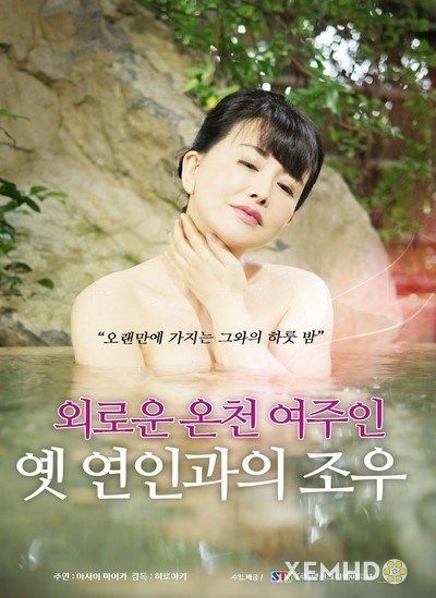 Cuộc Gặp Gỡ Với Người Yêu Cũ - Lonely Onsen: The Encounter With The Old Lover