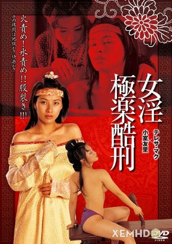 Mình Triều Bí Sử - Tortured Sex Goddess Of Ming Dynasty