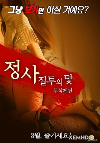 Cạm Bẫy Trong Kinh Doanh - An Affair: Trap Of Jealousy, Unfinished Edition