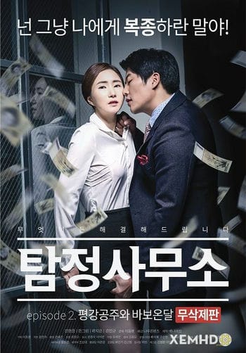 Thám Tử, Tên Ngốc Ondal Và Công Chúa Pyeonggang - Detective Agency - Ondal The Fool And Princess Pyeonggang