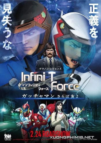 Bông Hoa Cô Độc (bản Điện Ảnh) - Infini T Force Movie: Gatchaman Saraba Tomo Yo