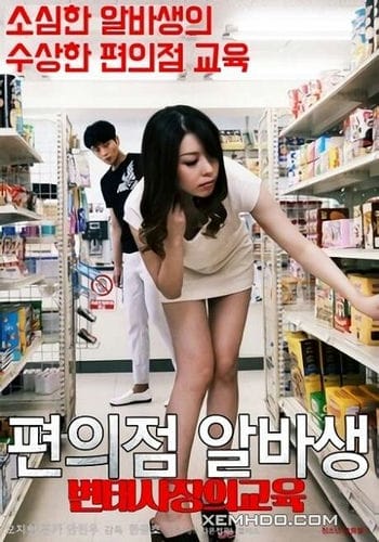 Cửa Hàng Tiện Lợi Albaseng - Convenience Store Albaseng: The Education Of Byun Tae-kyung