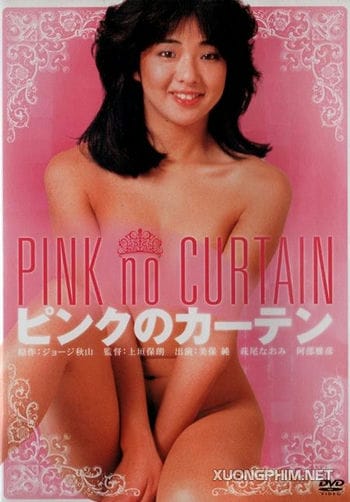 Pink Curtain - Pink Curtain