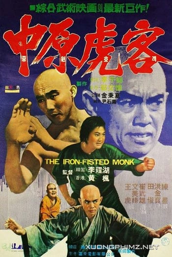 Tam Đức Hòa Thượng Dữ Thung Mễ - The Iron Fisted Monk