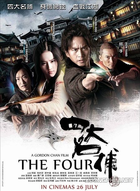 Tứ Đại Danh Bổ - The Four 1