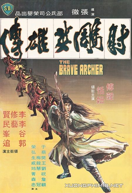 Xạ Điêu Anh Hùng Truyện 1 - The Brave Archer 1