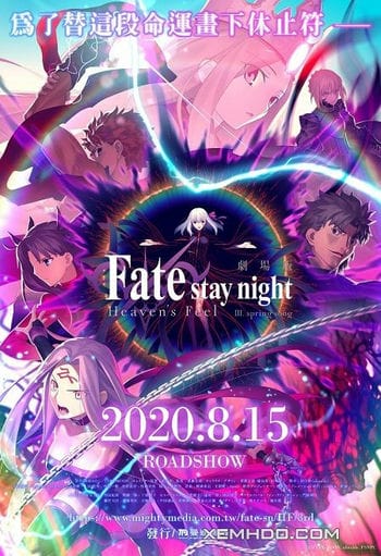 Fate/stay Night Movie: Cảm Giác Nơi Thiên Đường - Fate/stay Night: Heaven Feel