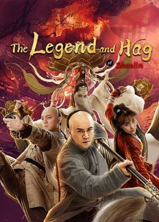 Hồng Hi Quan Yêu Nữ Ma Môn - The Legend And Hag Of Shaolin