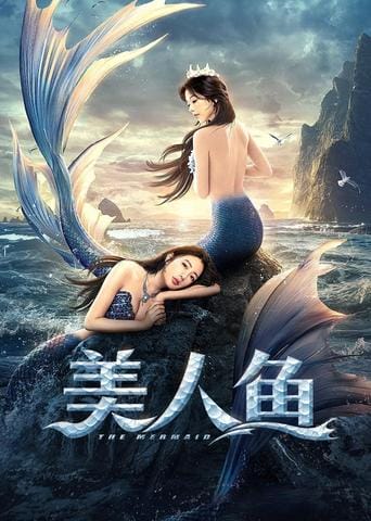 Mỹ Nhân Ngư - The Mermaid 2021