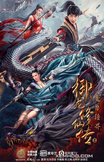 Ngự Long Tu Tiên Truyện: Vương Quốc Ma Thú - Dragon Sword: Oulander