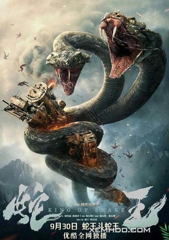 Xà Vương - King Of Snake