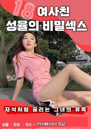 Bạn Gái Seongyul Bí Mật - 18 Secret Sex Of Girlfriend Seongyul