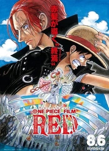 One Piece Film Red - One Piece Movie 15
